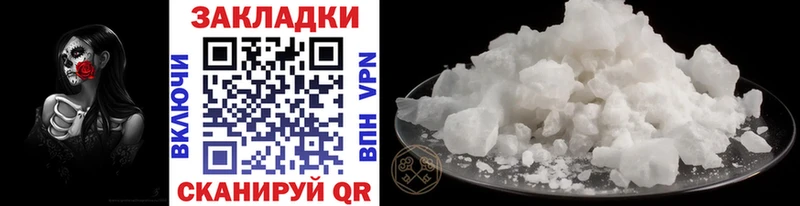 Купить закладку Удачный Альфа ПВП  МЕФ  Амфетамин  Кокаин  ГАШИШ 