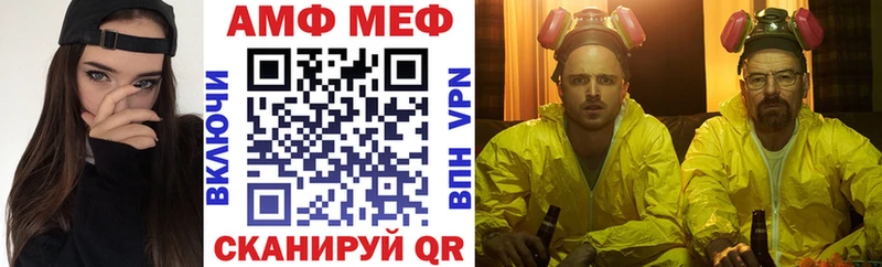 Амфетамин 97%  что такое наркотик  кракен зеркало  Удачный 