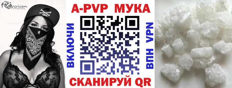 KRAKEN ссылки  Удачный  A-PVP Соль  что такое наркотик 