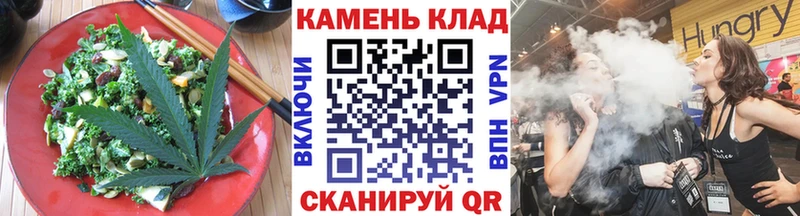 купить наркотик Удачный Печенье с ТГК конопля