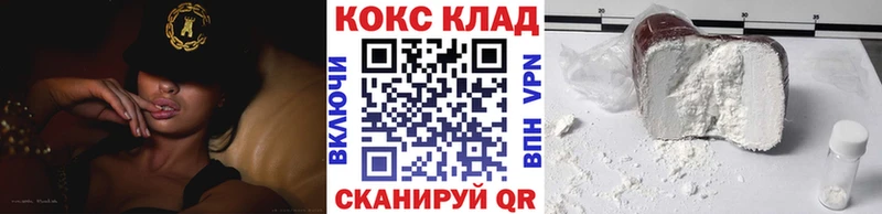 KRAKEN ТОР  Удачный  Cocaine FishScale  как найти  