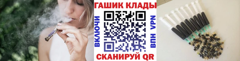 гидра маркетплейс Удачный ГАШ гарик
