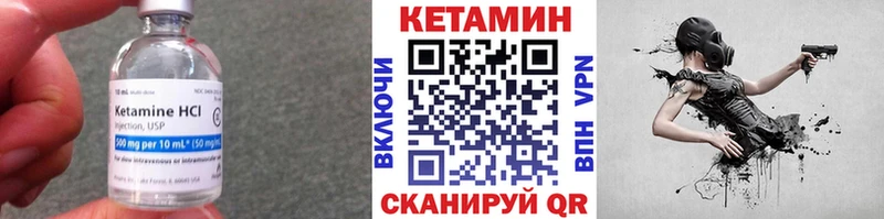 КЕТАМИН VHQ  Удачный 
