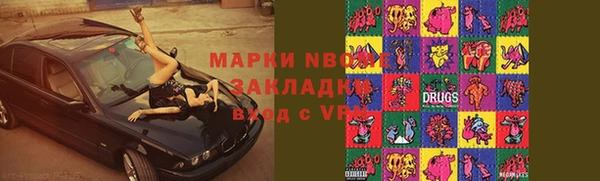 гашишное масло Алексеевка
