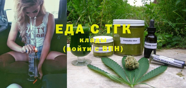 гашишное масло Алексеевка