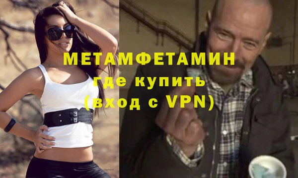мефедрон VHQ Алзамай