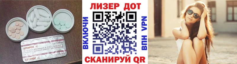 mega ссылки  Удачный  сайты даркнета Telegram  LSD-25 экстази кислота 