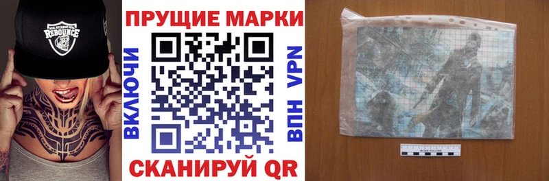 наркошоп Удачный Марки NBOMe 1500мкг