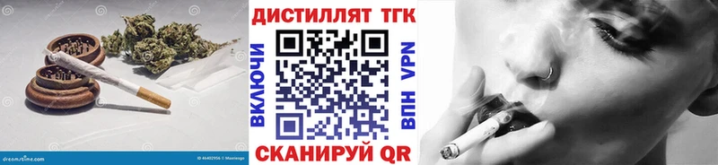 ТГК вейп Удачный