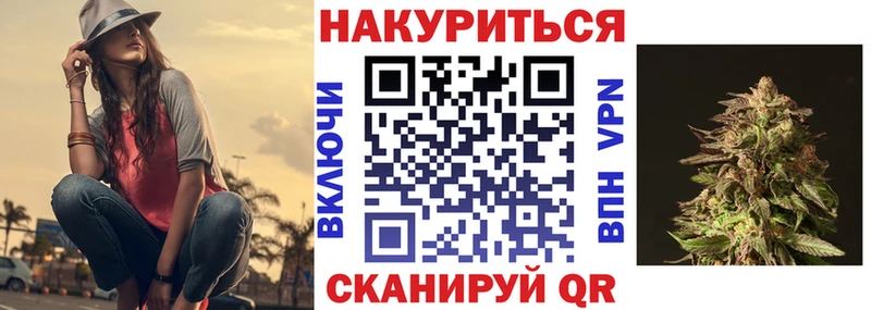 Марихуана SATIVA & INDICA  где можно купить наркотик  Удачный 